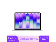 Apple MacBook Neo 13英寸本低至3909元