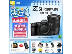 京东热卖尼康相机Z52/Z，直降350元