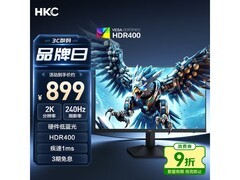 HKC猎鹰G25H4显示器，券后899元速抢