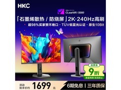 HKC 26.5 英寸 2K QD - OLED 显示器券后 1699