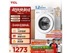 TCL 10kg超旋风变频滚筒洗衣机低至1498元