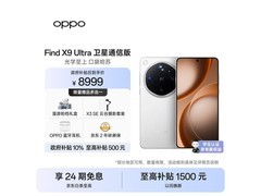 OPPO Find X9 Ultra卫星版限时特惠