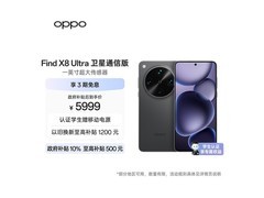 OPPO Find X8 Ultra 5G限时特惠