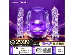 哈曼卡顿音乐水晶五代流光版音箱低价购