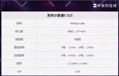 英特尔酷睿5 315评测：为硬刚MacBook Neo而生？