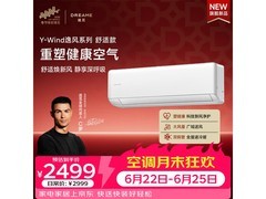 追觅1.5匹新风空调，京东直降553元！