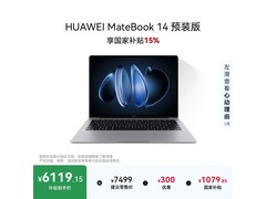 华为MateBook 14 V20 京东特惠低至6087元