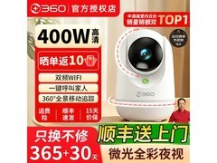 360智能摄像机云台版9Pro到手仅115元