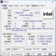 英特尔酷睿5 315评测：为硬刚MacBook Neo而生？