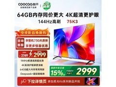 酷开创维K3 75英寸电视2368元