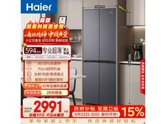 海尔418L风冷冰箱，活动到手3519元