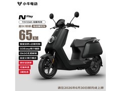小牛电动NPlay哑光黑款京东优惠低至3114元