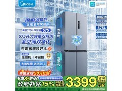 美的575十字冰箱京东特惠低至3998元