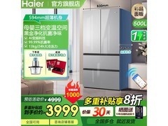 海尔500L超薄嵌入式冰箱