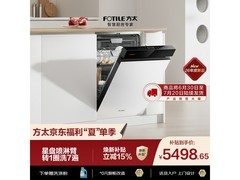 方太熊猫洗碗机16套，京东低至6469元