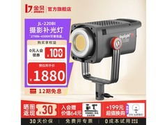 金贝JL220BI直播补光灯限时特惠