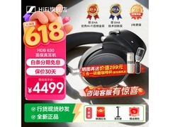 森海塞尔HDB 630耳机京东9.5折特惠