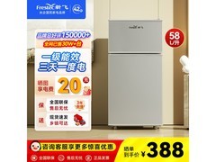 新飞迷你双门小冰箱，京东低至430元