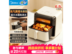 美的6.5L蒸烤一体机279元