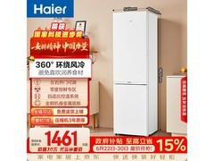 海尔285L风冷双门冰箱，到手仅1460元