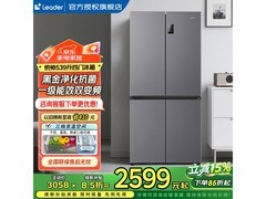 海尔小红花501L冰箱，到手仅3058元