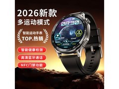 ATQ智能手表88元抢购