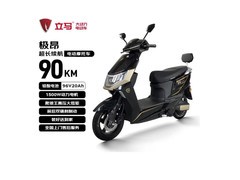 立马极昂电摩京东特惠，到手仅2299元