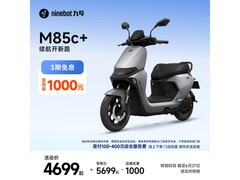 九号M85c电摩京东直降1000