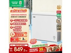 容声300升卧式冷柜活动价低至661元