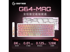 HELLO GANSS G64电竞键盘直降100