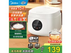 美的3L电饭煲，京东到手仅109元！