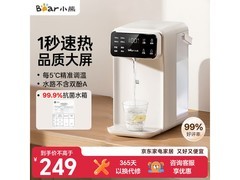 小熊E40T7即热饮水机240元