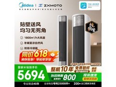 美的风尊二代3匹空调国补低至5671元
