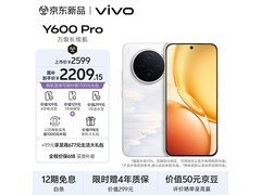 vivo Y600Pro长续航大电池到手仅1996元