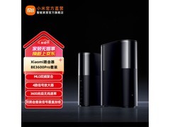 小米BE3600 Pro Wi-Fi 7路由器