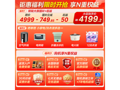 美的可爱多三分区洗烘一体机限时特惠