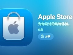 苹果联合发布报告：中国App Store生态五年规模翻倍，交易额达4万亿元