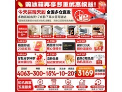 海尔502L风冷冰箱特惠到手仅2968元