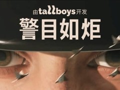 警目如炬试玩版上线Steam，荒诞小镇逃亡开启