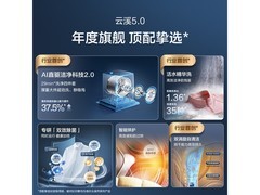海尔云溪5.0洗烘一体机直降2649元