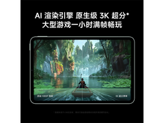 红米K Pad天玑9400+流金白