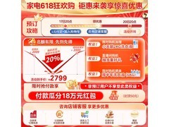 小天鹅小乌梅3.0洗烘一体机限时特惠