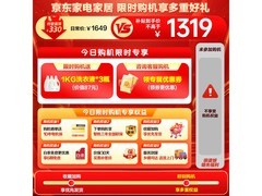 美的简尚MG10V56T洗衣机直降153元
