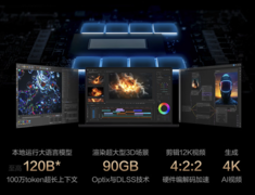 全球首款AI智能体PC华硕ProArt 创16 RTX Spark开启预约