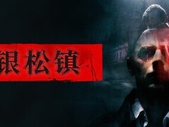 银松镇2026年10月9日全平台发售：X档案式恐怖银河城新作
