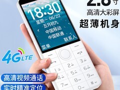 朵唯A66老人手机226元
