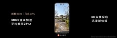 当App开始"生长"在系统里：从华为Mate 90看软硬协同的新范式
