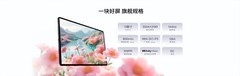 长时间学习大屏平板舒服吗？联想小新Pro 13续航与效率双在线
