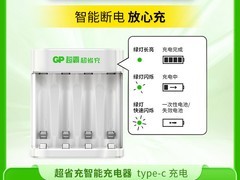 超霸5/7号充电电池套装