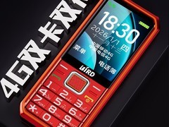 波导S7 4G三防老人机到手低至135元